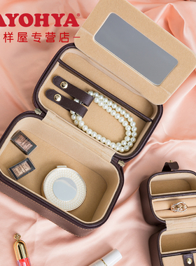 tayohya多样屋荔枝纹携带首饰盒