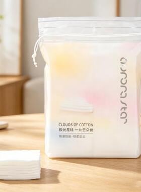 极光星球一片云朵棉卸妆巾120片