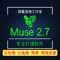 Muse27 Professional Edition Genealogy Software Gitaway Genealogy Five Lines Genealogy Profile Learning Music Recipes Software Flapping String Recommendations