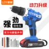 Товары от 华业工具行