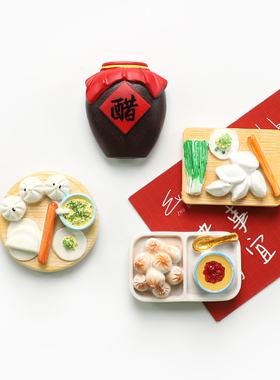 可爱卡通仿真食物食玩饺子冰箱贴 磁贴冰箱装饰磁性贴磁力贴创意