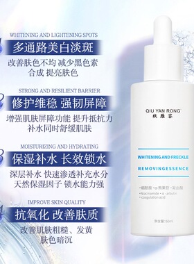 【双11新品】小悦自留，酵母提亮焕白精华液！