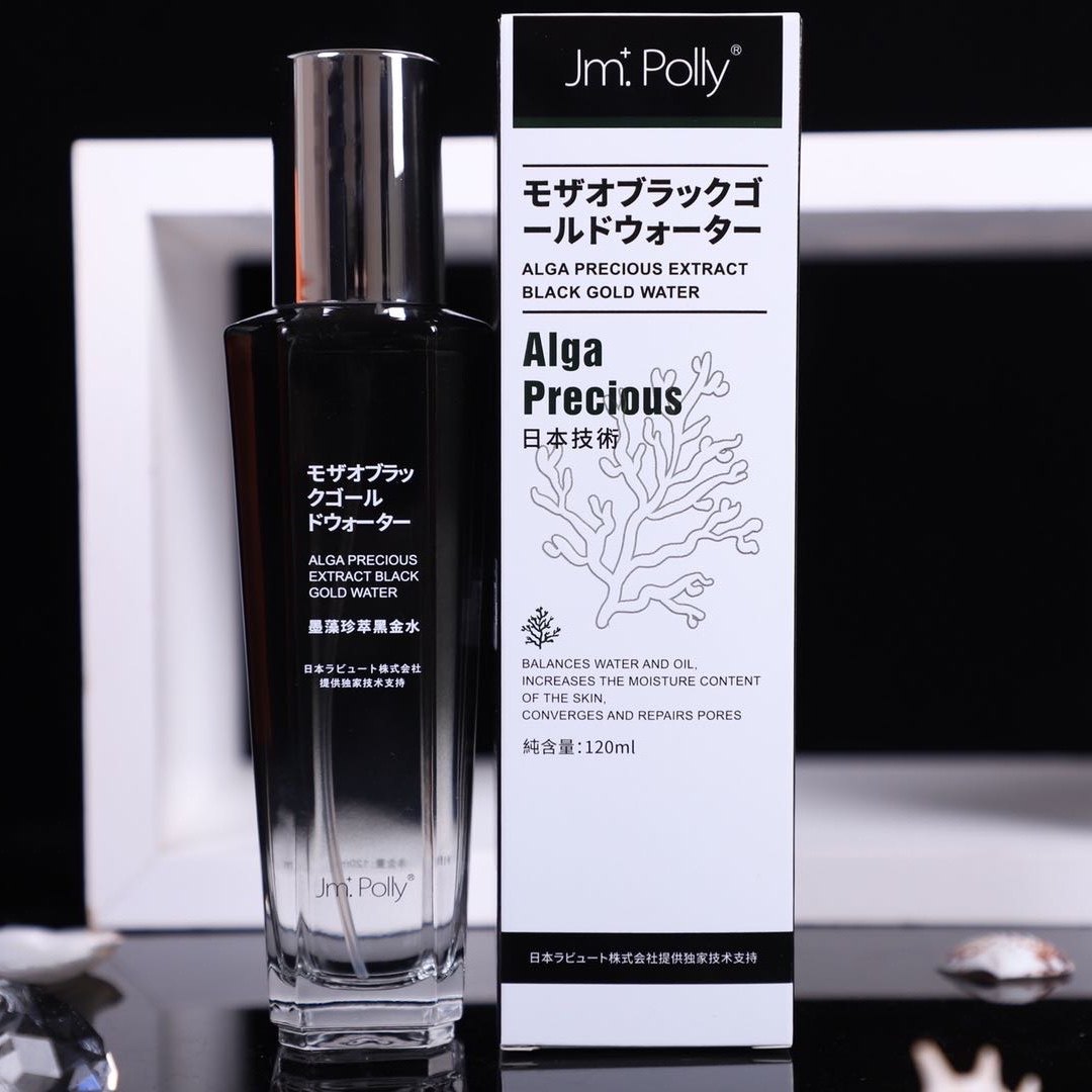 抗红 新人首单立减十元 21年7月 淘宝海外