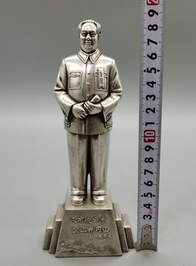 仿古白铜毛主席铜像全身雕塑像家居装饰品毛泽东办公室摆件工艺品
