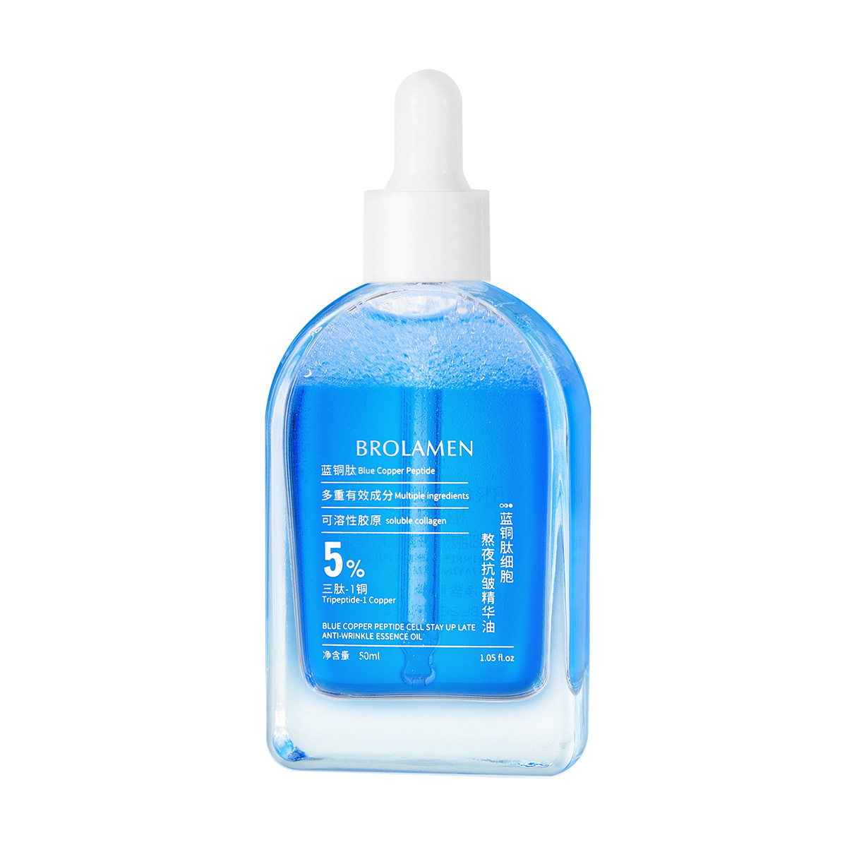 5%蓝铜肽细胞熬夜抗皱精华油补水保湿提拉紧致淡纹嫩肤面部精华液,淘宝优惠券,粉丝福利购,淘宝优惠卷