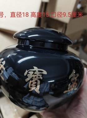 1个白色红色黄色大号聚宝盆容量1.7升直径18高度15厘米陶瓷罐摆件