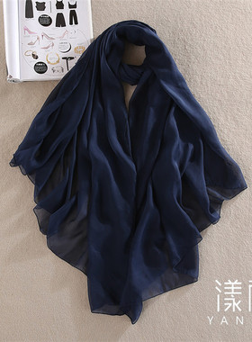 藏蓝色大尺寸披肩丝巾特价包邮