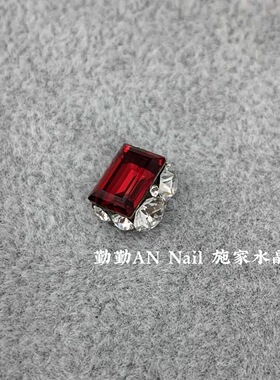 钻球合集十四）4527进口施华洛美甲钻4120红色227小肥方钻球4470