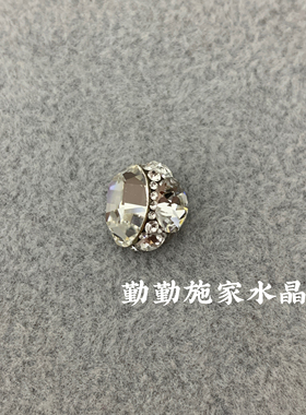 4128白色中号鸽子蛋10*8mm施华洛成品钻球华子美甲钻球 高定