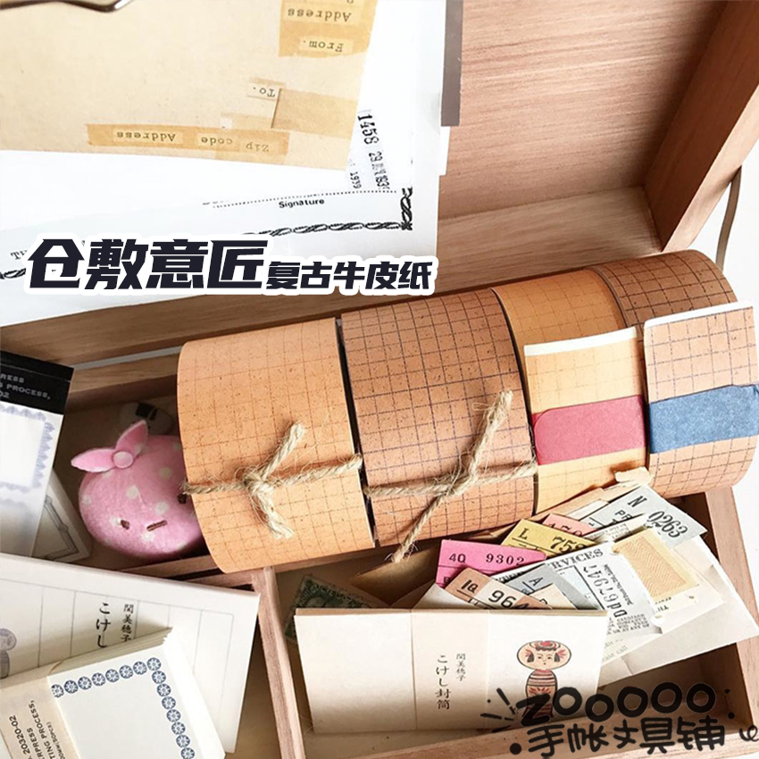 方眼紙 新人首單立減十元 22年10月 淘寶海外