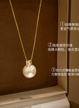 高级感轻奢小众珍珠吊坠项链
