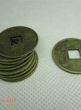 古钱币 铜钱32MM  祈福祝愿 散装 摆件挂饰