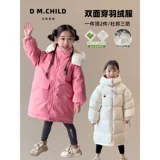 Зимний детский пуховик, бархатная удерживающая тепло толстовка с капюшоном, 2023, утиный пух