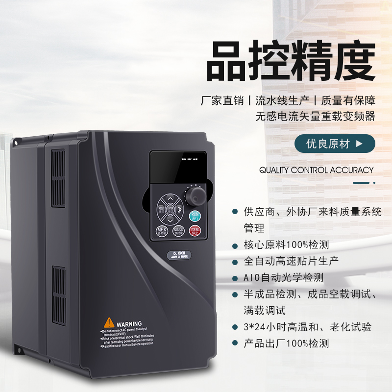 矢量变频器三相380v0.75 1.5 2.2 7.5kw单220v恒压供水电机调速器-图1