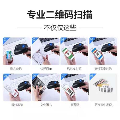科唛龙KY-110条码二维百万像素工厂流水线工业扫描枪 KY100升级版 - 图1