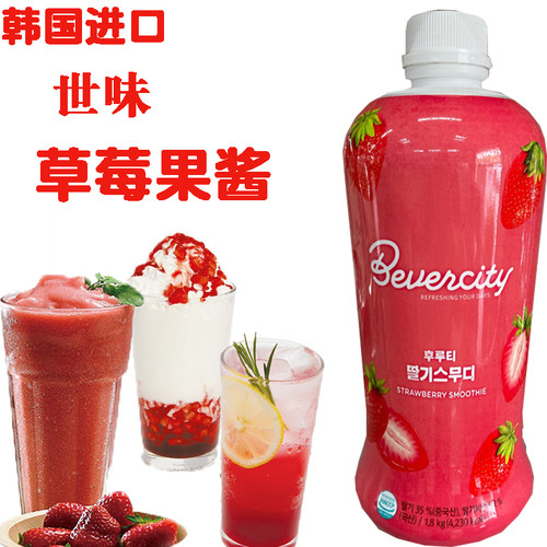 新货韩国进口SAMI世味果酱 草莓果酱 果酱果昔果泥果浆果昔 - 图1