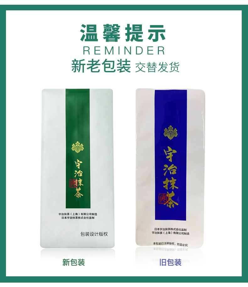 包邮宇治调味抹茶粉抹茶蜜尔可烘焙日本绿茶粉拿铁奶茶咖啡店专用