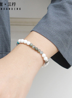 一言三行天然原石手串能量石水晶