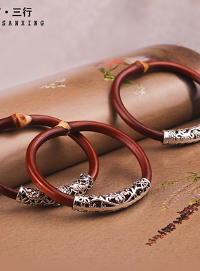 天然鸡血藤手镯古风情侣藏银饰品