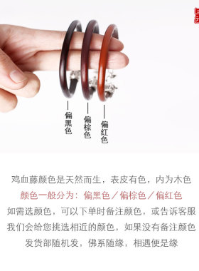 男女无节木镯西藏鸡血藤手镯情侣