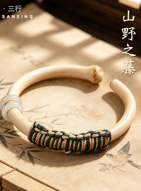 藏式平结鸡血藤手镯文艺风