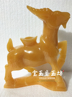 天然风水招财生肖元宝工艺礼品