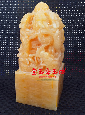 招财办公室桌面霸气风印章摆件