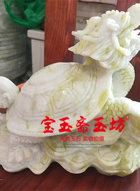 天然长寿龟镇宅旺财家居装饰