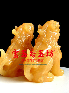 天然米黄玉貔貅摆件望天吼一对镇宅客厅店铺开业乔迁貔貅装饰品