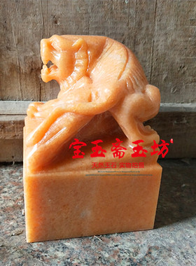 印章爬山虎摆件天然原石