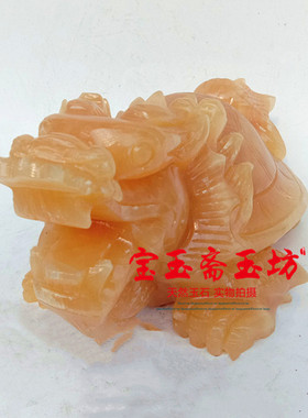天然旺财保平安龙龟米黄玉