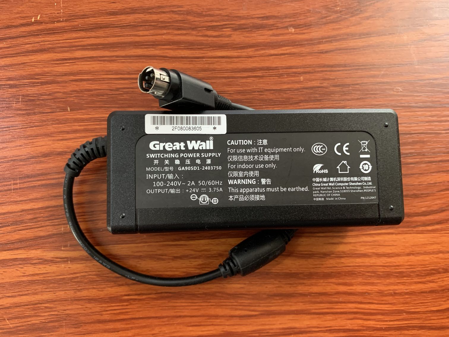 长城24V3.75A90W GST90A24-P1M GA90SD1-2403750充电电源适配器线 - 图1