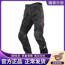 KOMINE Spring Summer Autumn Locomotive locomotive Locomotive Mesh Male Thin-style Riding Pants for anti-fall and abrasion resistant PK-745