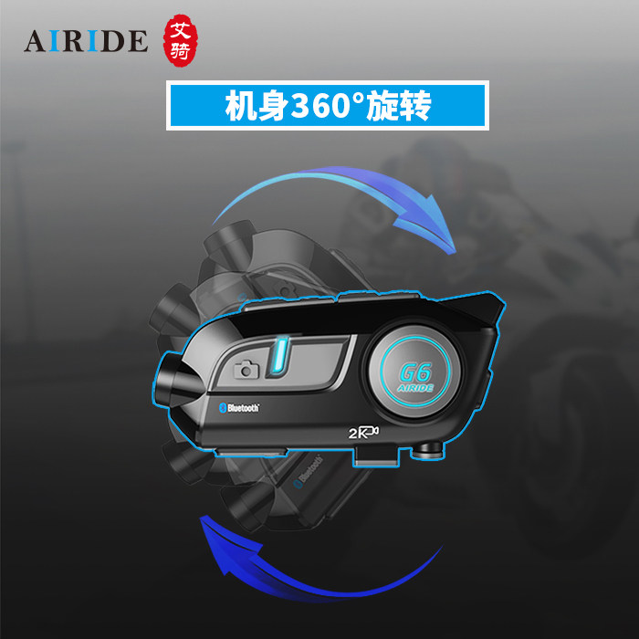 Мотошлем-гарнитура Airide G6 с видеорегистратором 2K и Bluetooth