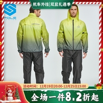 POLE motorcycle riding raincoat Rain pants suit light and thin split male and female locomotive rain-proof and waterproof clothing anti-rain