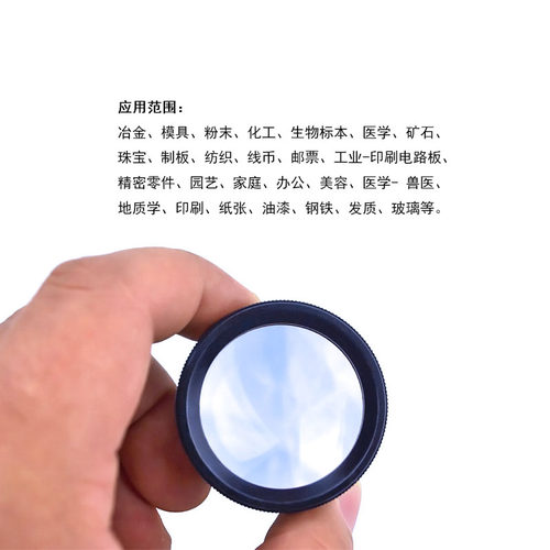 MJ上海美精厂MJ-E10XA放大镜大口径35毫米光学玻璃双镜片10倍圆筒 - 图2