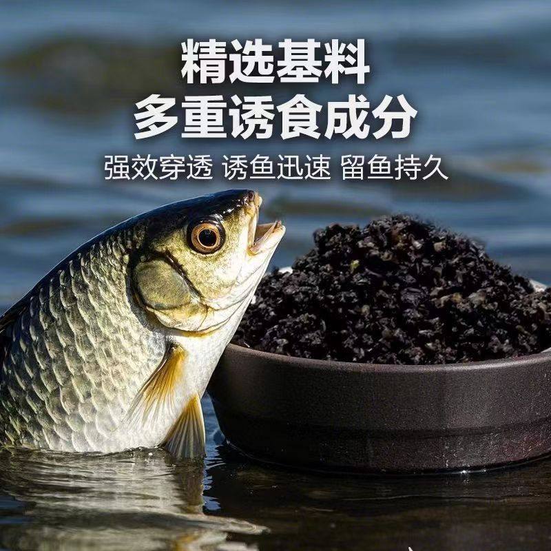 小惠同款正品药香黑米酒酒鲫鱼鲤鱼野钓酒米打窝诱鱼窝料钓鱼饵料,淘宝优惠券,粉丝福利购,淘宝优惠卷