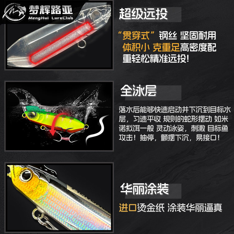 梦辉特惠版一口闷半截棍实心注塑沉水铅笔钓翘嘴鳡鱼鲈鱼路亚饵,淘宝优惠券,粉丝福利购,淘宝优惠卷