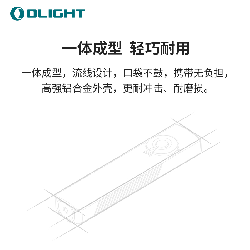 新品OLIGHT傲雷手电筒司令官Pro 长续航三种光源可充电激光手电 - 图2