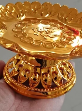潮汕佛前贡盘塑料金盘果盘福桃糖塔装用高脚盘供佛观音莲花供奉盘