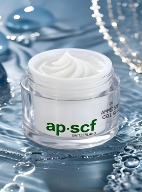 APSCF保湿植粹因霜补水抗衰面霜