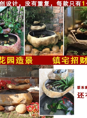 户外花园艺术石头造景流水池鱼缸