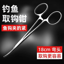 Fishing for crochet pliers for fish pliers 18cm ELBOW STAINLESS STEEL TOURNIQUET CLIPPERS SEA FISHING FOR CROPPER ROAD SUBPLIERS