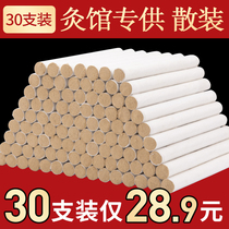 30 Ebar Aposts for a decade Chens family with Agrass Nanyang Pure Ai Smoke-Free Thermal Moxibustion Strips Smoked Aiba Stick