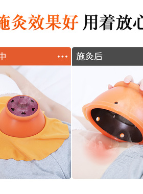 艾灸盒随身灸胸部腹部宫廷灸无烟