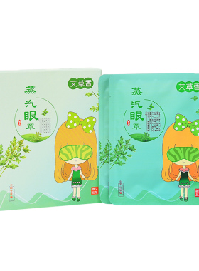 艾灸养生全家桶