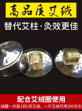 801陈年艾绒黄金艾灸绒