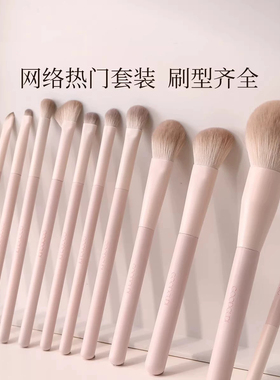 德国进口新手化妆刷套装全套刷子