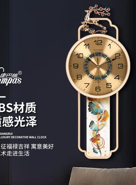 康巴丝（Compas）挂钟客厅新中式时钟挂墙高档时尚钟表摇摆超安静