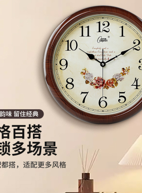 康巴丝圆形创意简约挂钟北欧中式